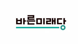 바른미래, 靑 특별감찰관 후보로 최길수 변호사 추천