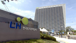 LH 임대관리 부실…정부, 부적정 사례 600건 적발