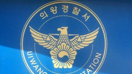 PC방에서 10여차례 음란행위 한 20대 검거