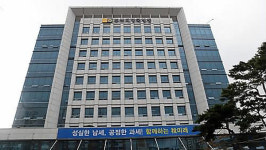 감사원 부산지방국세청, 법인세 28억 덜 걷어