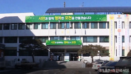 민원 해결 안 되자 시청에 방화 계획한 30대 체포