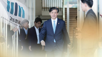 '조국 출석' 여야 
