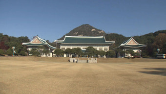 靑 