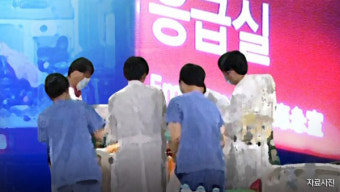 응급실·요양병원 전문의 충분히 고용한 병원에 건보수가 가산