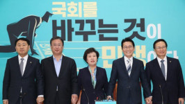 한국당 제외 4+1 패스트트랙 논의…공수처법 단일안 필요