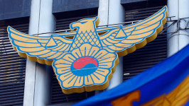 경찰 