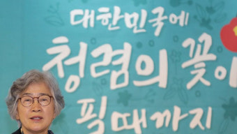 권익위, 다음달부터 공공기관 채용비리 집중신고 받는다