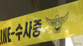 인천 부평 아파트서 60대 부부 숨진 채 발견…경찰 수사