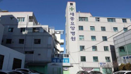 159명 사상자 낸 밀양 세종병원 화재 사건…이사장 징역 8년 확정