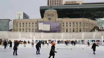 서울광장 스케이트장 오늘부터 개장
