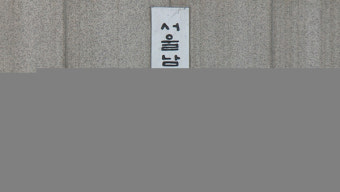 검찰, '패스트트랙 충돌' 황교안 대표와 여야 의원 28명 불구속기소