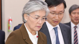 강경화 
