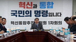 혁통위 첫 회의…3무 정권 심판 위해 신당세력 모으자