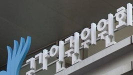 (주)세스코 서울중부지역단 종로지부 | 세스코 노조 "퇴직직원 사찰 철저히 조사해달라" 인권위 진정