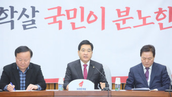 한국당 