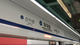 출근길 지하철서 만취한 40대 남성 난동…열차 유리창 파손