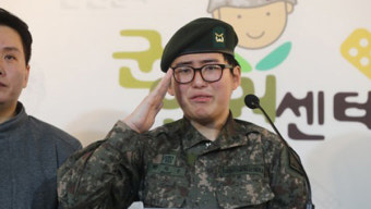 성전환 군인 전역 취소 소송 도울 변호인 모집