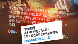 경찰, 