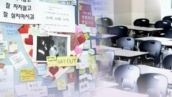 한국 대학가, 대통령 퇴진 요구 확산…여론 뜨겁게 논의