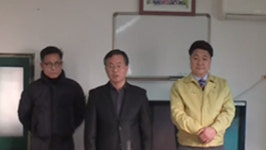 이천장호원 주민들 차분한 대응…정부 대승적 수용 감사하다