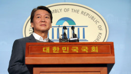 안철수 