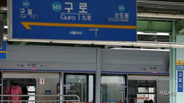 구로역 궤도이탈 복구 완료…시민들 한 때 불편