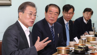 문 대통령 