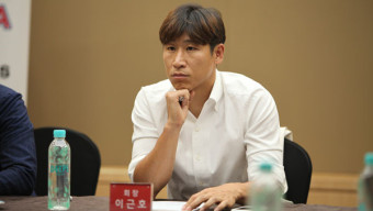 프로축구선수협 