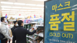 우체국 쇼핑서 마스크 판다…1인당 1세트 구매 가능