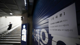 우리은행, 코로나19 확진자 방문 본점 지하1층 잠정 폐쇄