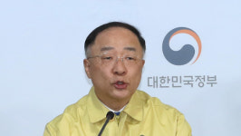 홍남기 민간임대인 임대료 인하 시 절반 정부가 분담