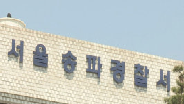 경로당서 마스크 170개 훔친 10대들 입건