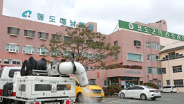 청도대남병원 코로나19 환자, 인천서 완치돼 퇴원