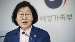 이정옥 3·8 여성의날 기념식 취소…성평등 체감위해 노력