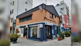 통영 구도심 일대, 6번째 근대역사문화공간으로 지정
