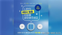 세종문화회관, 4월까지 자체 기획 공연 온라인 생중계