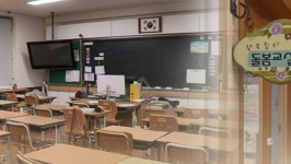 정부 초·중·고교 개학 연기 연장, 오늘이나 내일 논의