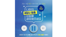세종문화회관, 4월까지 자체 기획 공연 온라인 생중계