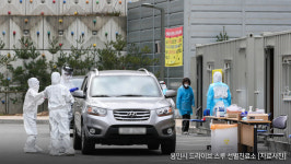 용인서 40대 여성 확진…어제 확진 남성의 아내