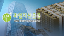라임이 투자한 상장사 주가 조작해 수십억원 챙긴 일당 구속영장 청구