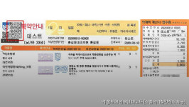 식약처, 약봉투 스캔해 마약류 포함 확인하는 앱 개발