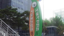 법원 탈북자 북한 학력은 입국 당시 국정원 조사로 판단할 수 밖에