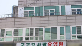 군포 효사랑요양원 확진 환자 1명 숨져…사망자 4명