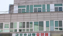 군포 효사랑요양병원서 60대 종사자 1명 추가 확진