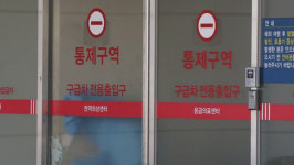 경기 의정부성모병원에서 퇴원한 70대 남성, 코로나 19로 숨져