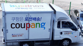 쿠팡 지난해 7조1천530억원 매출…영업손실은 7천205억원