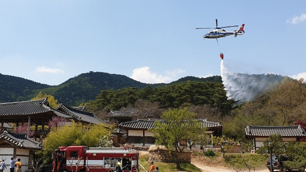 안동 하회마을과 병산서원 지역 산불, 대피 요청 재난 문자 발송
