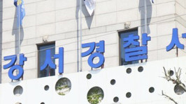 함께 살던 딸 살해한 60대 여성 구속영장