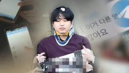 검찰, 디지털 성범죄 대응방안 주제 토론회