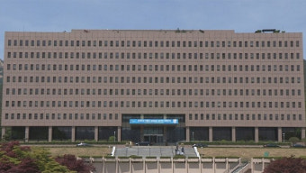 공수처 준비단 